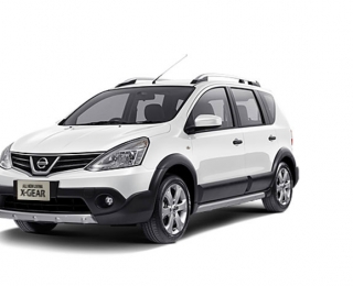 Thay Bình Ắc Quy Chuẩn Xe Nissan X Gear - Chính Hãng Giá Tốt Nhất